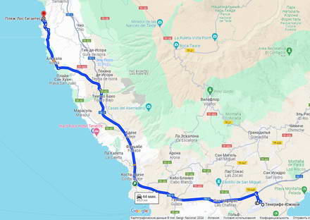 Transfer from Tenerife South Airport to Abama, Playa San Juan, Alcala, La Arena, Puerto de Santiago, Los Gigantes, Gia de Isora.